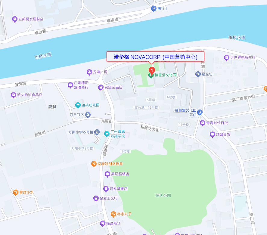 诺华格 中国营销中心